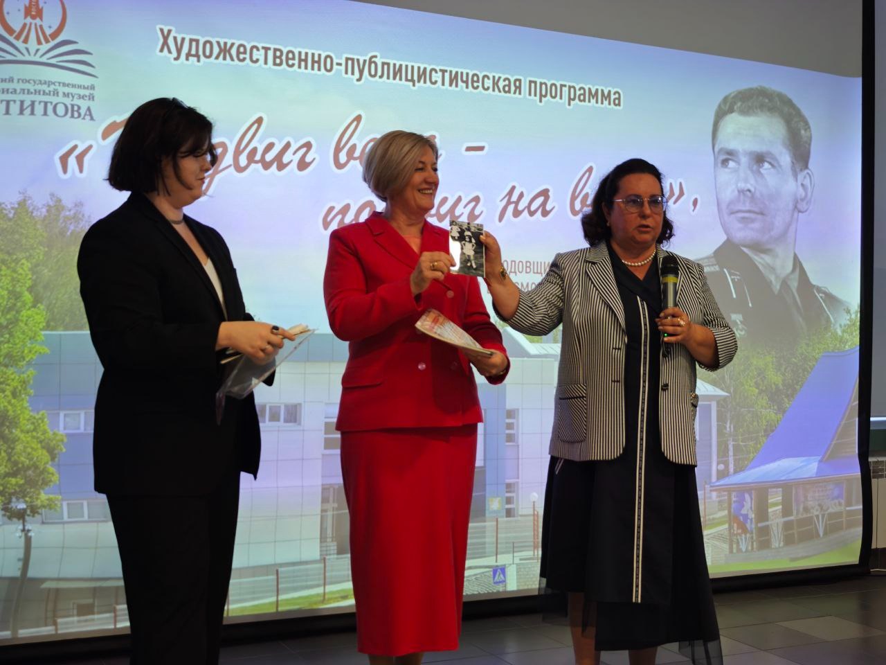 В музее Германа Титова прошли торжественные мероприятия в честь 90-летия космонавта