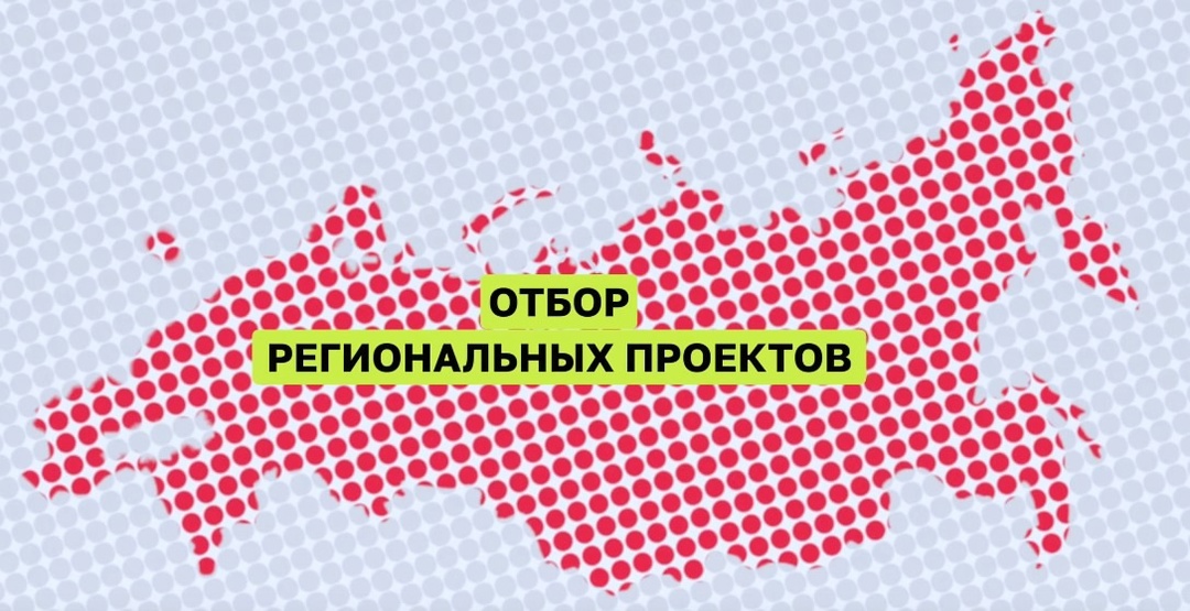 Конкурс региональных интернет-проектов и контента в блогосфере
