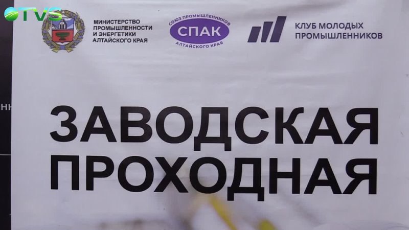 Одно дело — читать о заводе в учебнике, и совсем другое — увидеть всё своими глазами