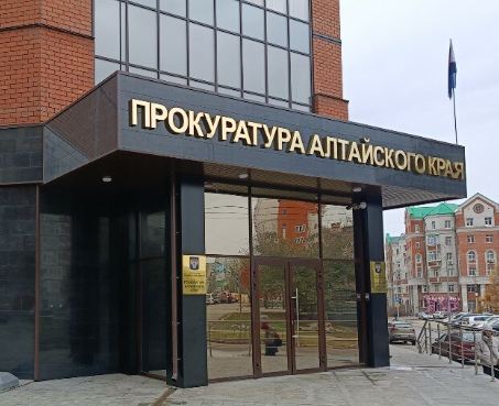 Прокуратура организовала проверку и координирует работу служб по аварийному отключению тепла в нескольких домах города Рубцовска