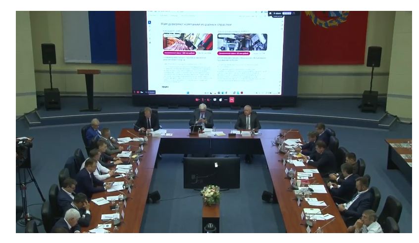 Прямая трансляция Федерального совета РСПП