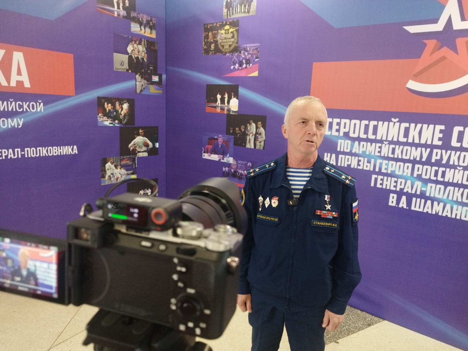 Игорь Валентинович Станкевич - О важности и высочайшем уровне турнира на призы Владимира Шаманова