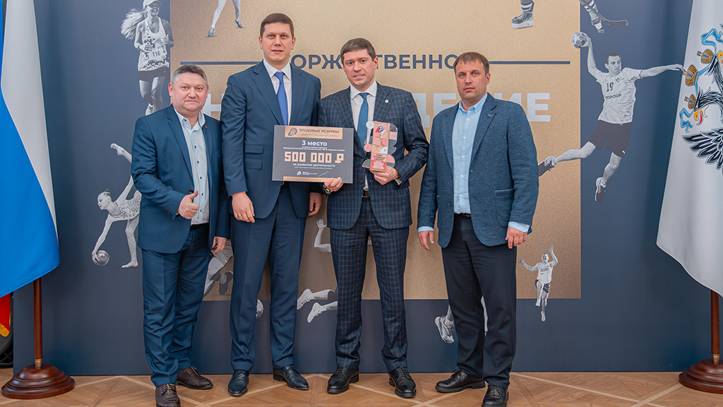 Артём Шамков: о достижениях Алтайского краевого отделения физкультурно-спортивного общества «Трудовые резервы»