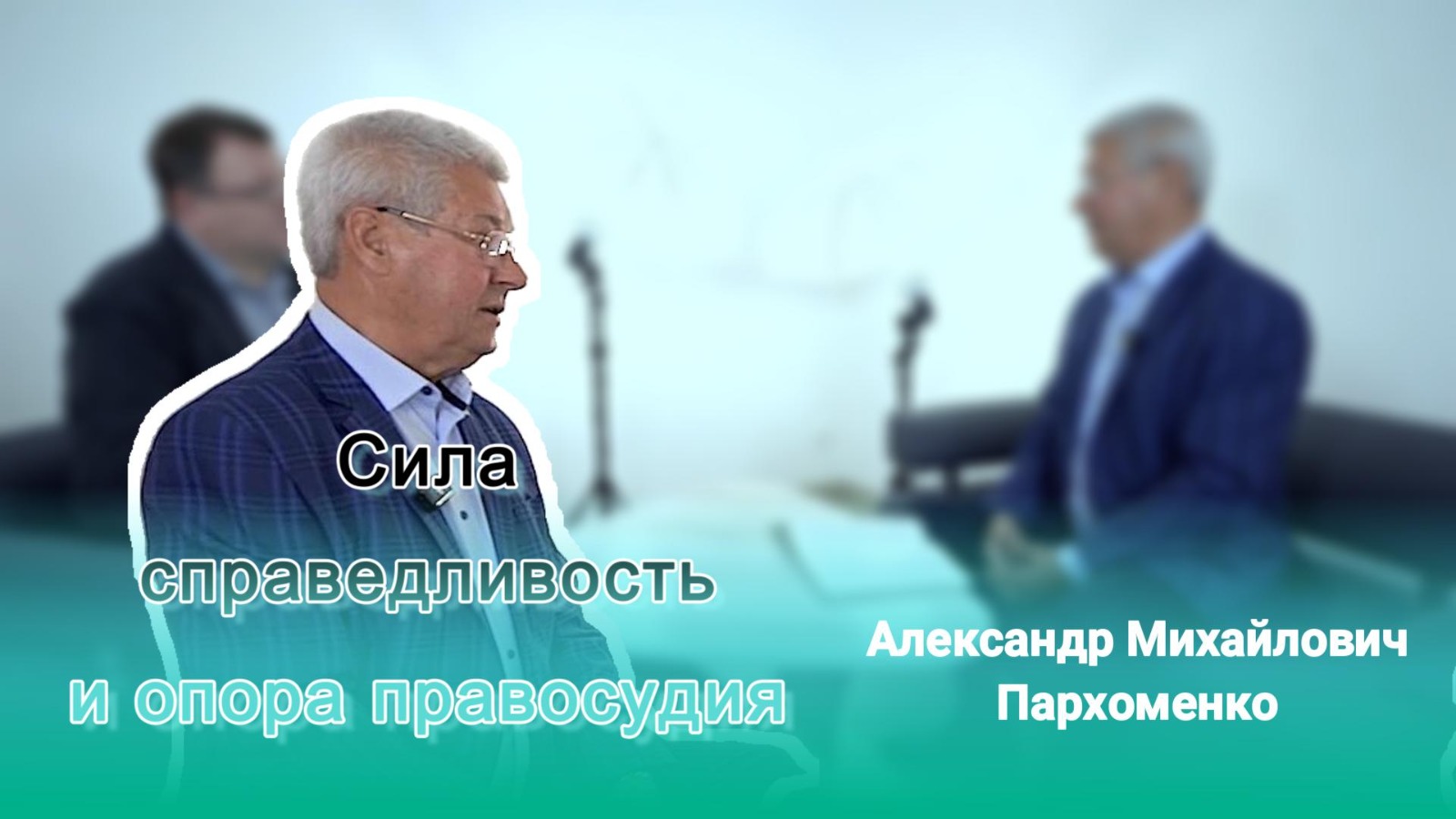 В этом году системе судебных приставов России исполнится 160 лет