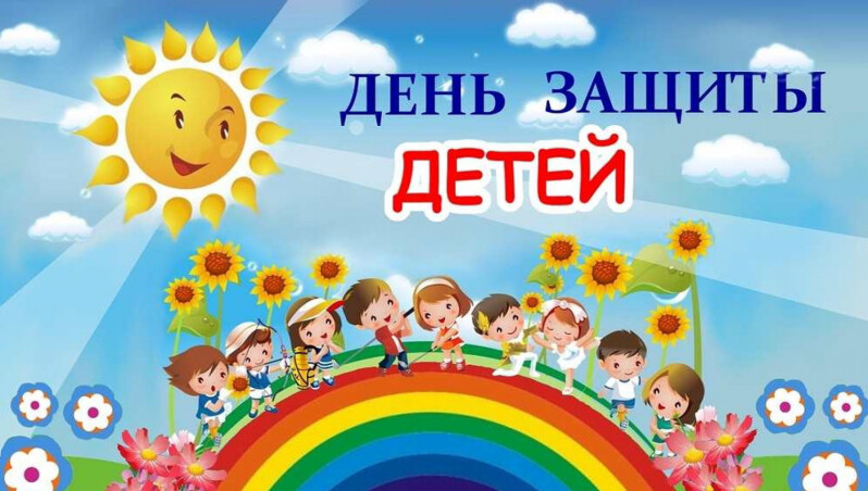 Самые искренние эмоции — это эмоции детей