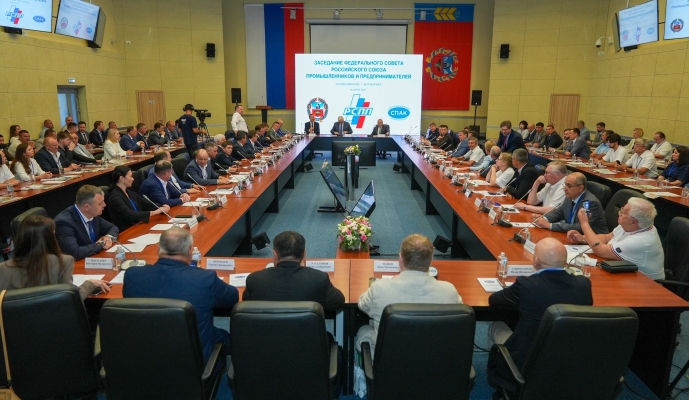 Алтайский край принял заседание Федерального совета РСПП