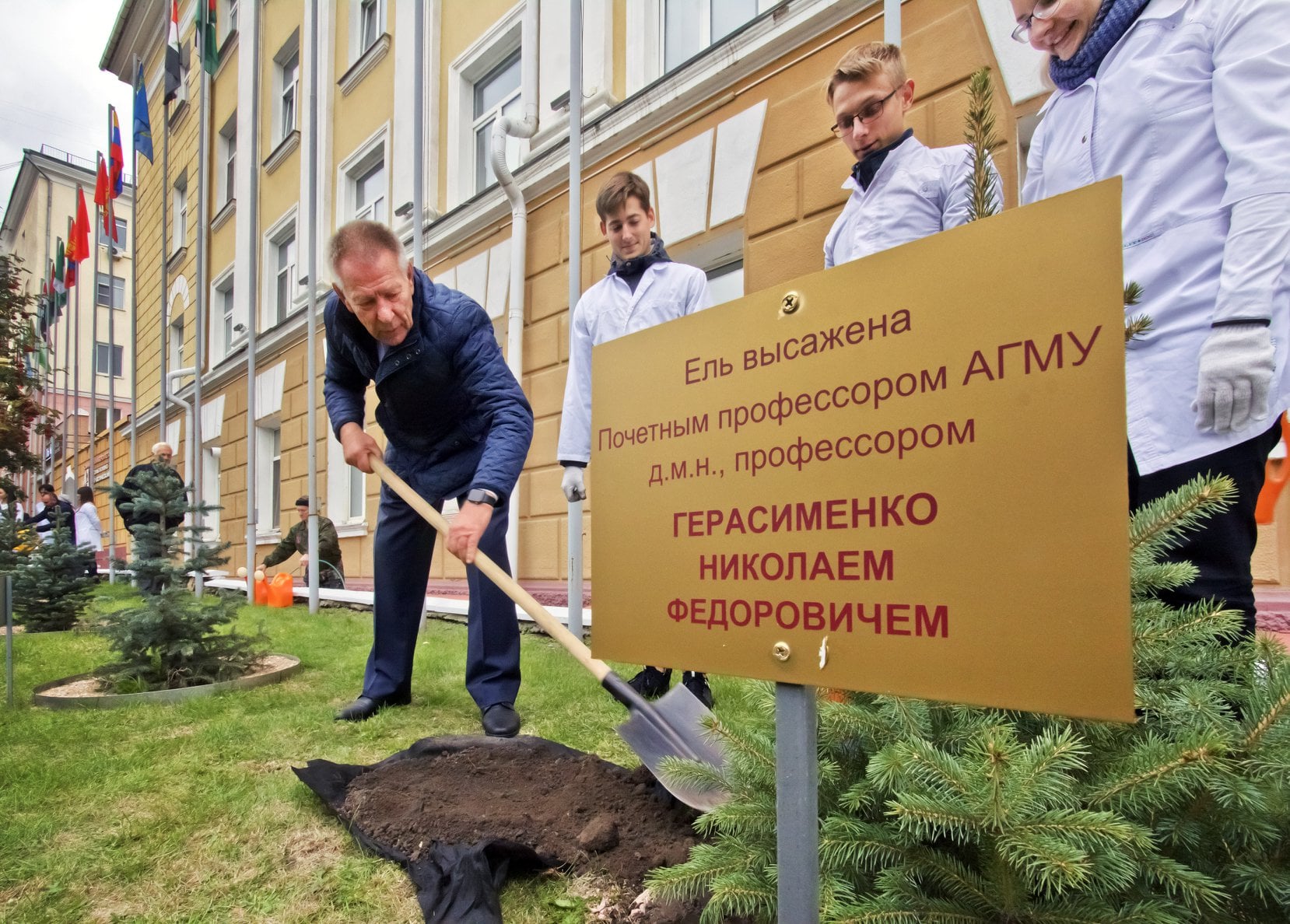 Сегодня юбилей отмечает Николай Федорович Герасименко!