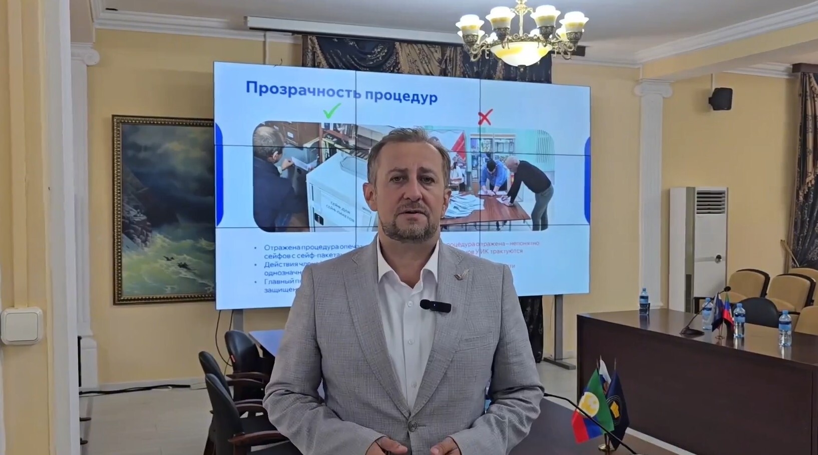 Эксперты Алтая и Дагестана объединились для обеспечения прозрачности выборов