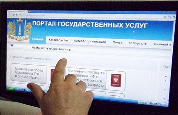 В Воронеже задержан подозреваемый во взломе аккаунтов на «Госуслугах»