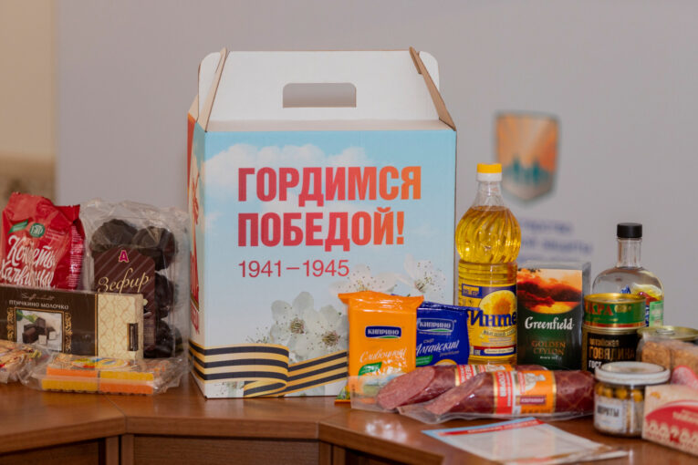 Ветеранам Великой Отечественной войны начнут вручать подарки к 80-летию Победы