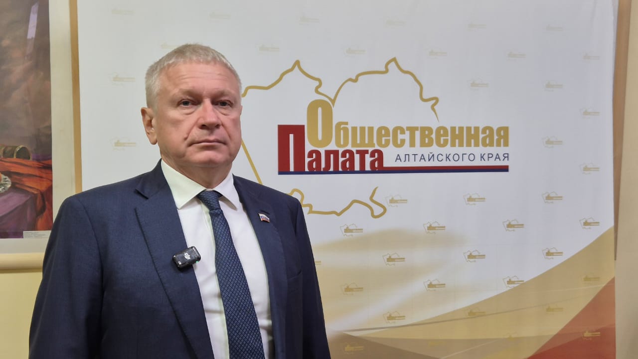 Юрий Шамков: «Между ОП АК и Губернатором Алтайского края сложились конструктивные взаимоотношения»