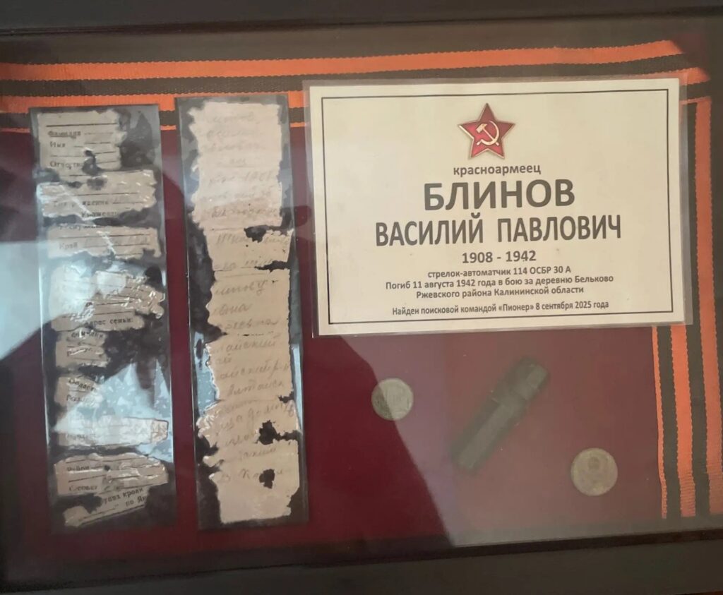 «Он убит подо Ржевом»: сотрудник СКР из Барнаула упокоил прах прадеда в день памяти и скорби