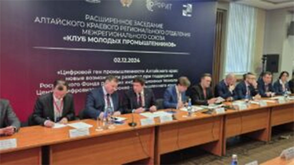 Алтайский край демонстрирует позитивную динамику развития: Росстат подвел основные экономические итоги 2024 года