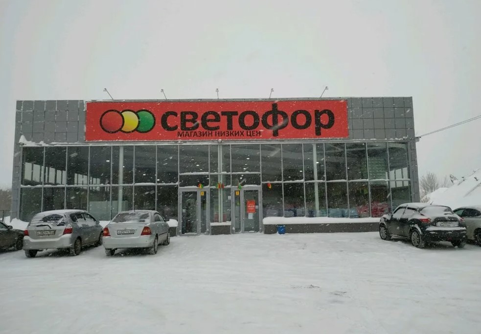 Магазины сети «Светофор» закрывают из-за санитарных нарушений