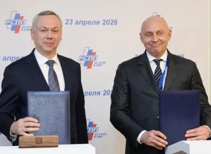 Подписано соглашение о сотрудничестве между РСПП, Правительством Новосибирской области и Координационным советом отделений РСПП в СФО