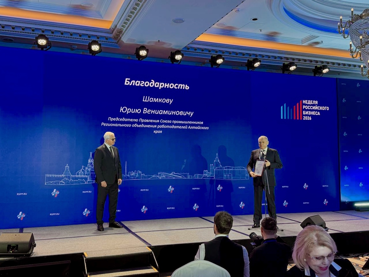 Юрий Шамков выступил на заседании Федерального совета РСПП 