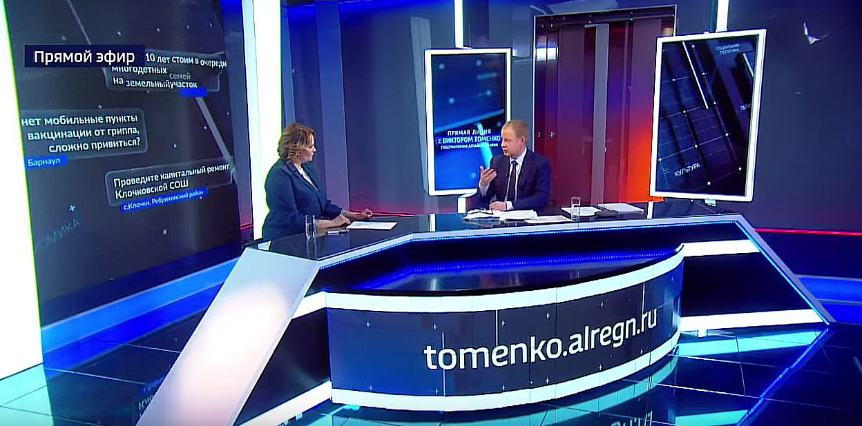 Пять тысяч вопросов: как прошла прямая линия губернатора Алтайского края