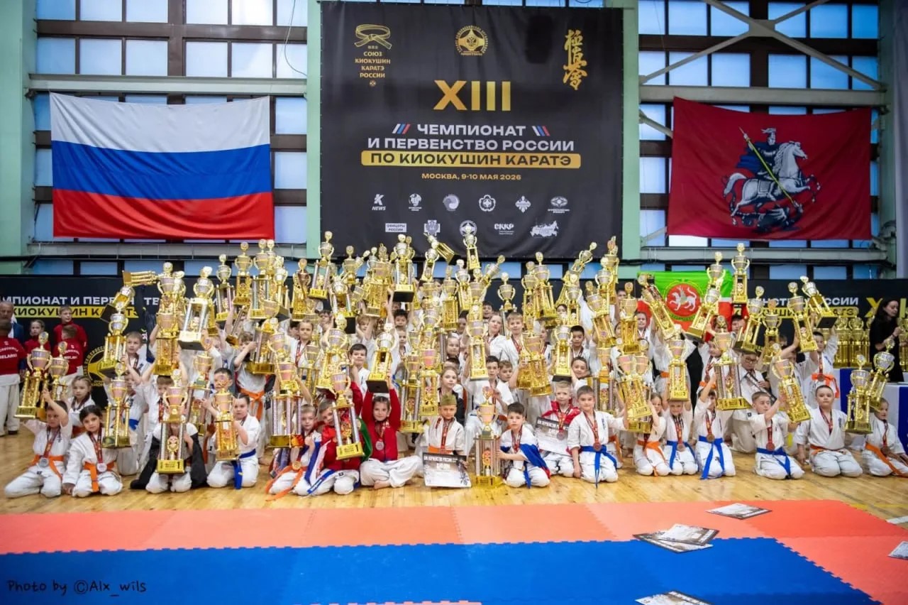 Алтайские спортсмены приняли участие в 13-м Открытом чемпионате и первенстве России по киокушин каратэ