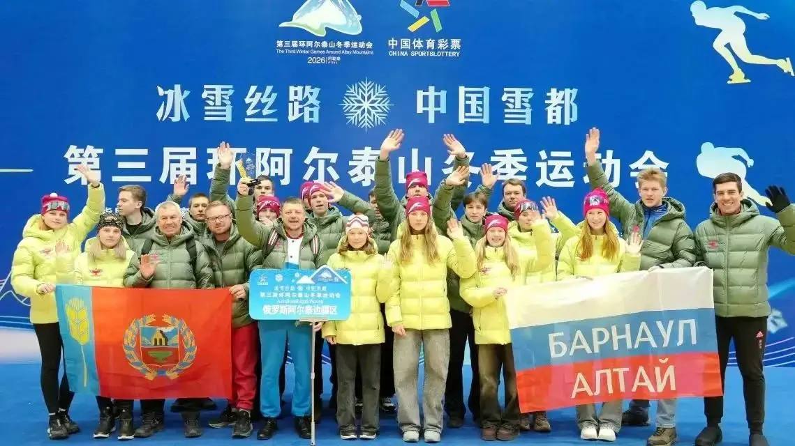 «Алтайские спортсмены завоевали первое общекомандное место на зимних играх «Большой Алтай» в Китае»